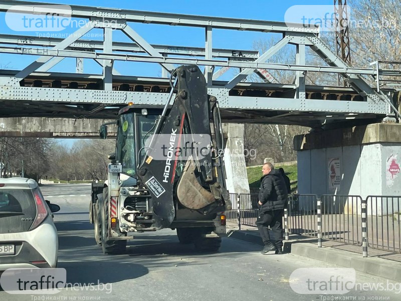 Багер се заклещи под мост в Пловдив, изкърти мазилка