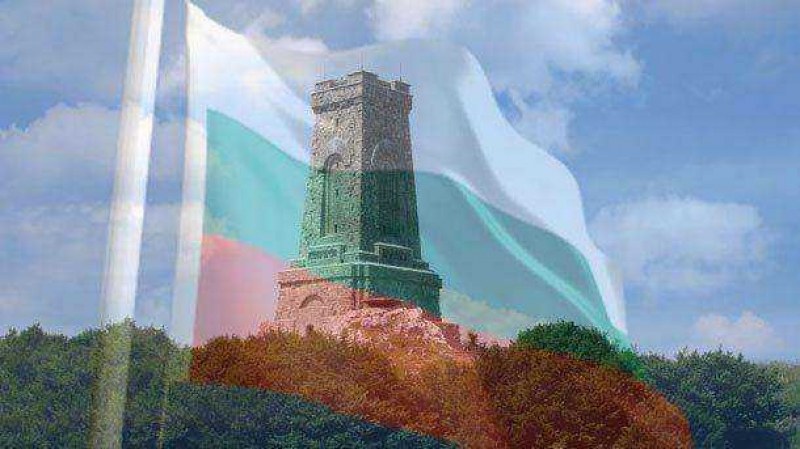 Честит национален празник, българи!