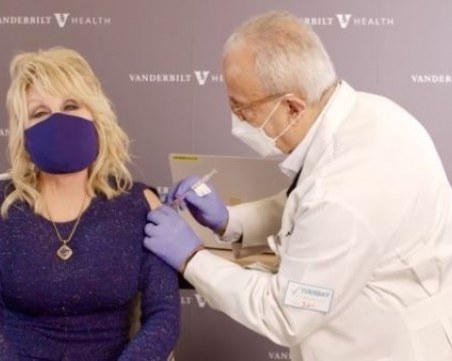 Доли Партън пя, докато я ваксинираха