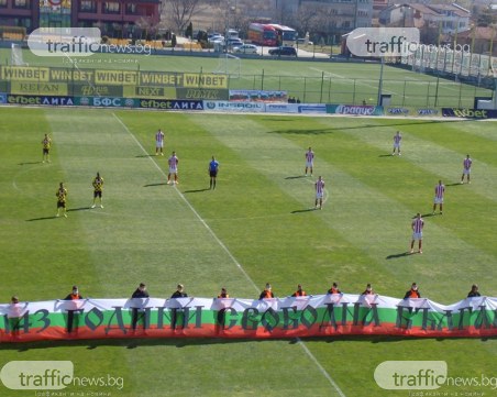 Националният химн преди Ботев - ЦСКА 1948, Ясен Петров гледа мача