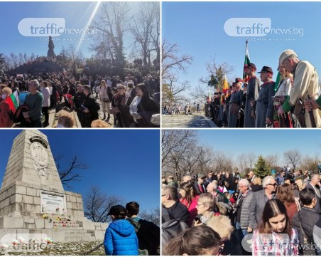 Стотици пловдивчани напълниха Бунарджика! Почетоха героите, загинали за свободата