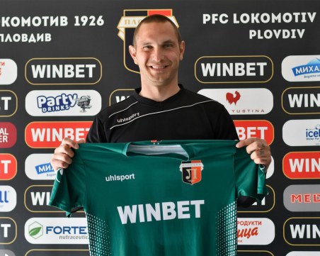 Локо взе нов вратар