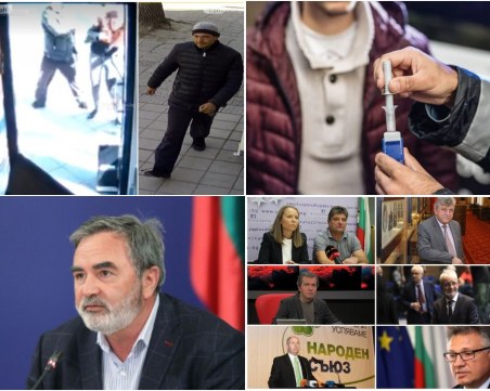 ОБЗОР: COVID-19 отново е 