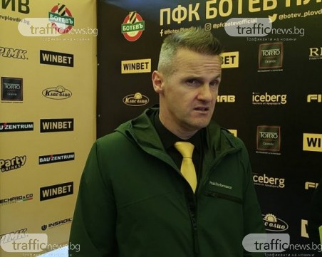 БФС глоби Валентич след скандалното съдийството срещу ЦСКА 1948