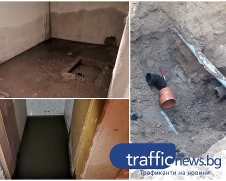 Мазето на къща в