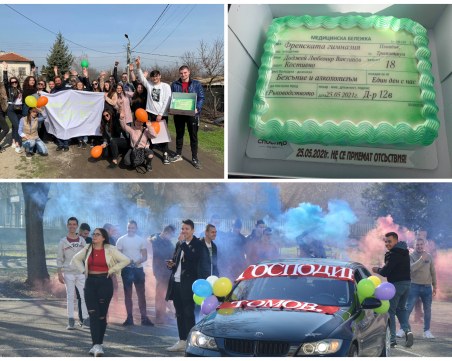 Шум и димки в Пловдив! Бъдещи абитуриенти оставиха без дъх класните си