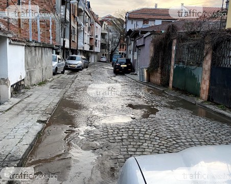 Авария: Улица в центъра на Пловдив отново под вода, живущите пък останаха на сухо