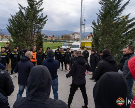 Бултрасите надъхаха канарчетата преди мача с Левски