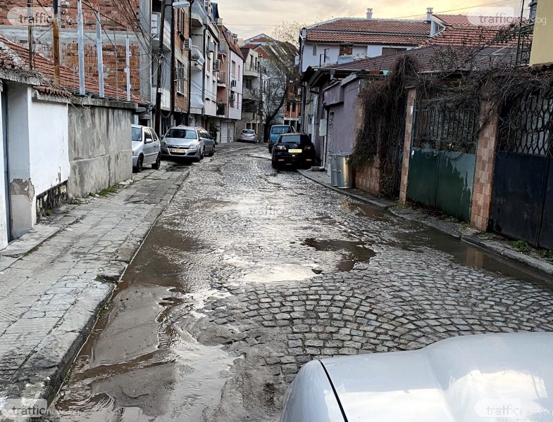 Авария: Улица в центъра на Пловдив отново под вода, живущите пък останаха на сухо