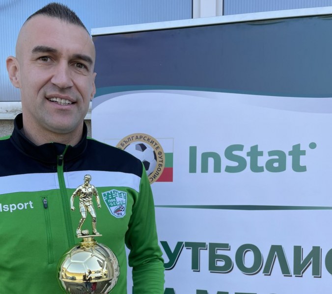 Мартин Камбуров е Футболист №1 за февруари според InStat