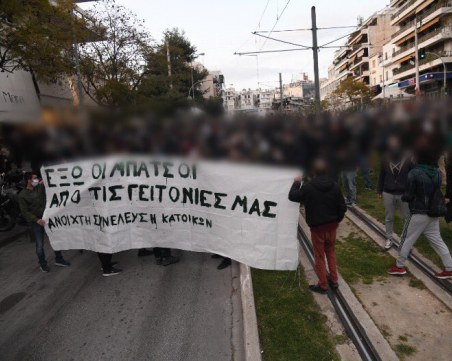 Сблъсъци между полицаи и протестиращи в Атина