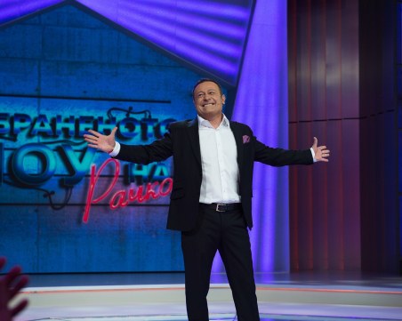 Шоуто на Рачков започна с Кантарджиев, Краси Радков и Любо Нейков