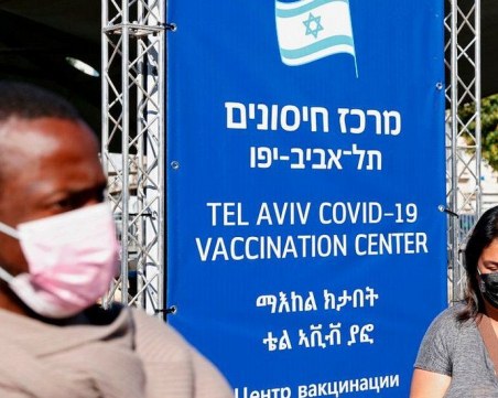 В Израел разхлабват мерките