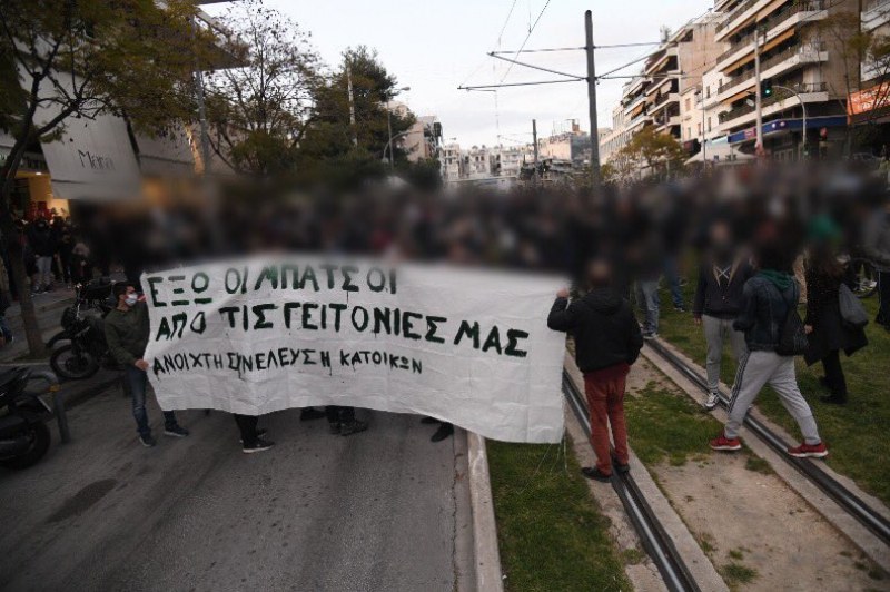 Сблъсъци между полицаи и протестиращи в Атина