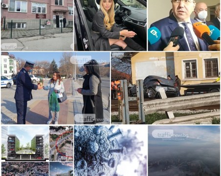 ОБЗОР: Тежка катастрофа на жп прелеза в Скутаре, обмислят нови мерки за областите с висока заболеваемост