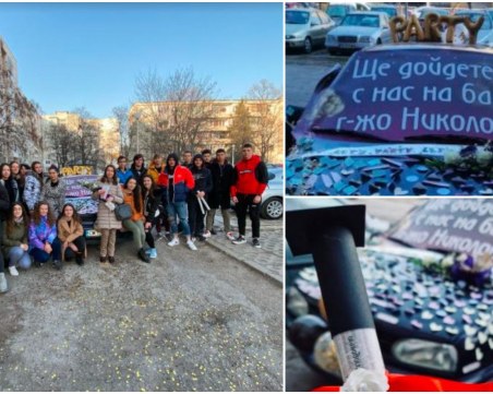 С голф, облепен в сърца, ученици от МГ Пловдив поканиха класната си на бала