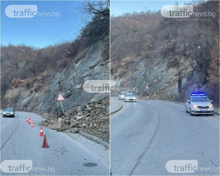 Скално свлачище отново затвори платното към Пампорово и Смолян