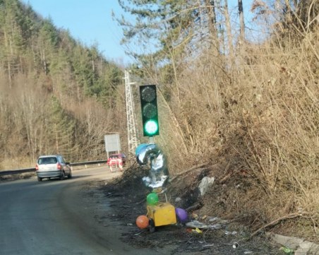 Свлачище край Смолян 