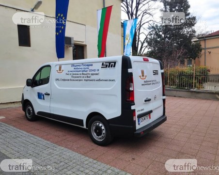 Два мобилни екипа имунизират от утре служителите на големи предприятия в Пловдив и областта