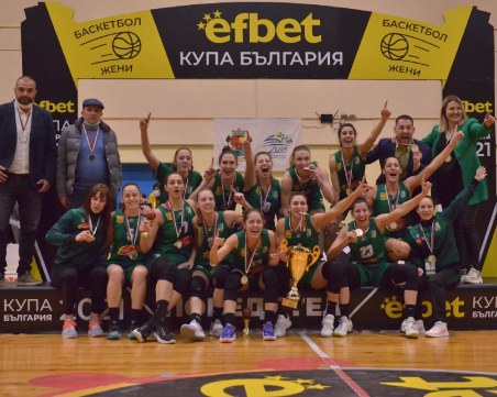 Берое отново спечели баскетболната купа при жените