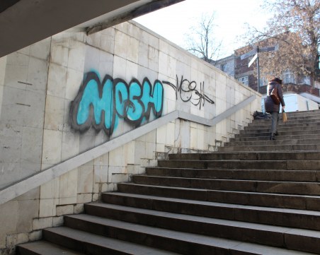 Спипаха авторите на поредната 