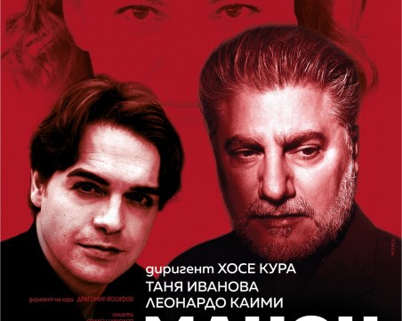 Световни артисти пеят в памет на Камен Чанев в Пловдив