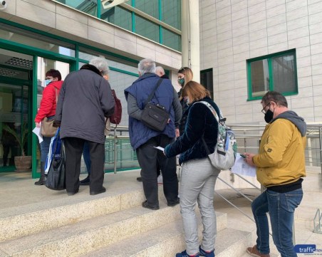 Чипирай ме: Българин улесни желаещите да се запишат за ваксина