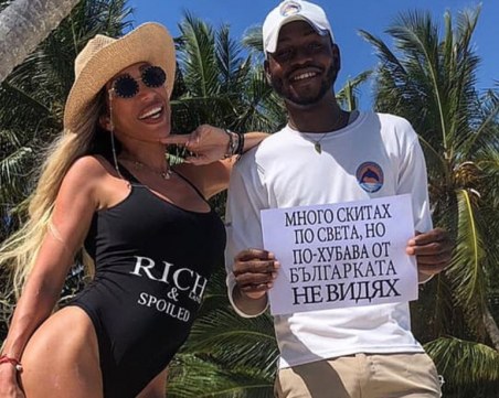 Катрин Вачева посреща рожден ден в Пунта Кана