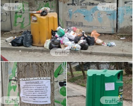 Жители на Кършияка бойкотират Водния цикъл или … не могат да четат