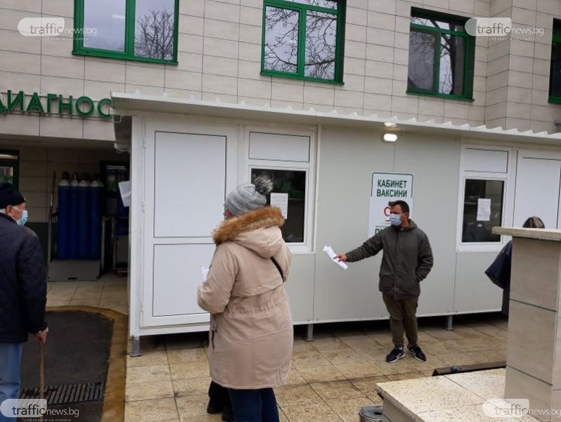 Няма напрежение със записаните в е-регистъра за ваксиниране в Пловдив