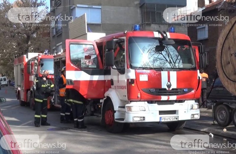 Пожар избухна в апартамент в центъра на Пловдив