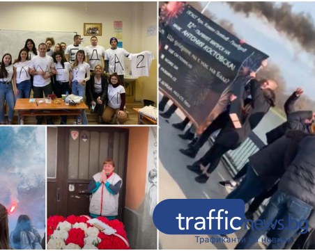 Абитуриенти 2021! Викове от 1 до 12 на Гребната, клаксони огласиха училищен двор