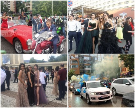 Бал с маски? Как ще празнуват абитуриентите в края на май