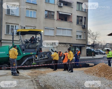 Асфалтират ул. 