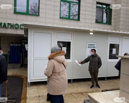 Спират електронния регистър за ваксинации