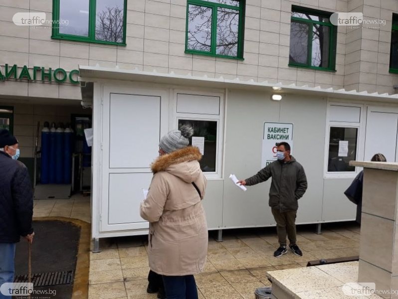 Спират електронния регистър за ваксинации