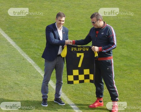Ботев подари фланелка на собственика на ПИМК