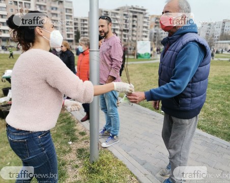 Пловдивчани 