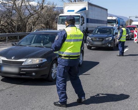 Затварят АМ 