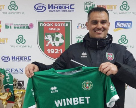 Ботев Враца обяви новия треньор