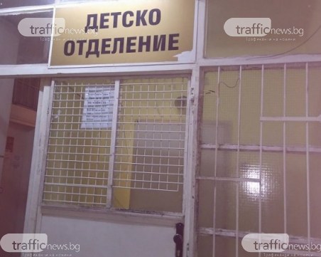 Убиецът на 3-годишно момченце в Асеновград ще отговаря пред Темида