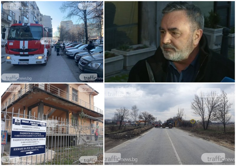 ОБЗОР: България на прага на нов локдаун, болниците в Пловдив - на предела
