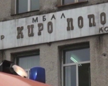 COVID отделението в Карлово е пълно