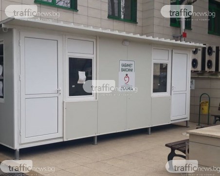 Имунизационните кабинети в Пловдив в готовност да възстановят ваксинацията от утре