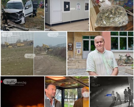 ОБЗОР: Трафикът в Кючука се нормализира, съмнение за незаконен добив на инертни материали край Пловдив