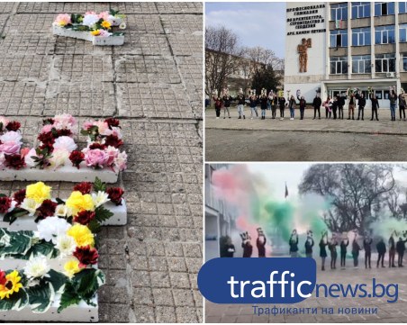 С дъжд от цветя ученици от 