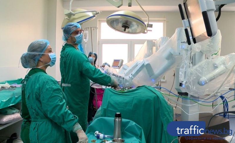 Робот прави най-прецизните коремни операции в Пловдив ВИДЕО