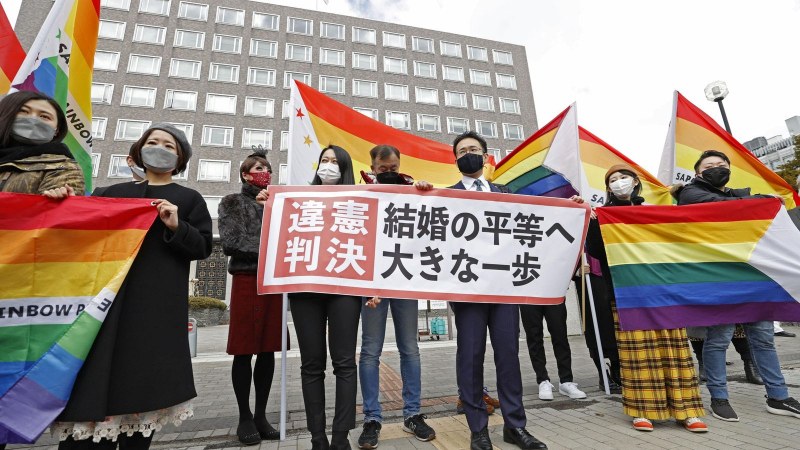 Забраната на Япония за еднополови бракове - противоконституционна, постановява местния съд