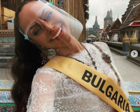 Какво направи пловдивската Мис в Тайланд, след като карантината й приключи?