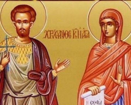 Красиви имена празнуват днес